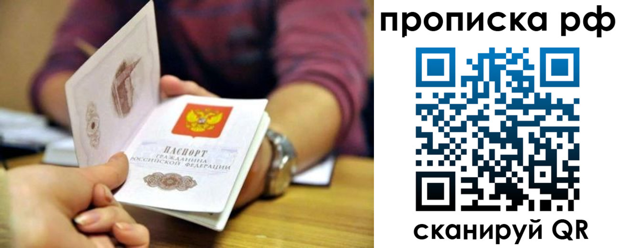 временная регистрация поиск в Кудымкаре
