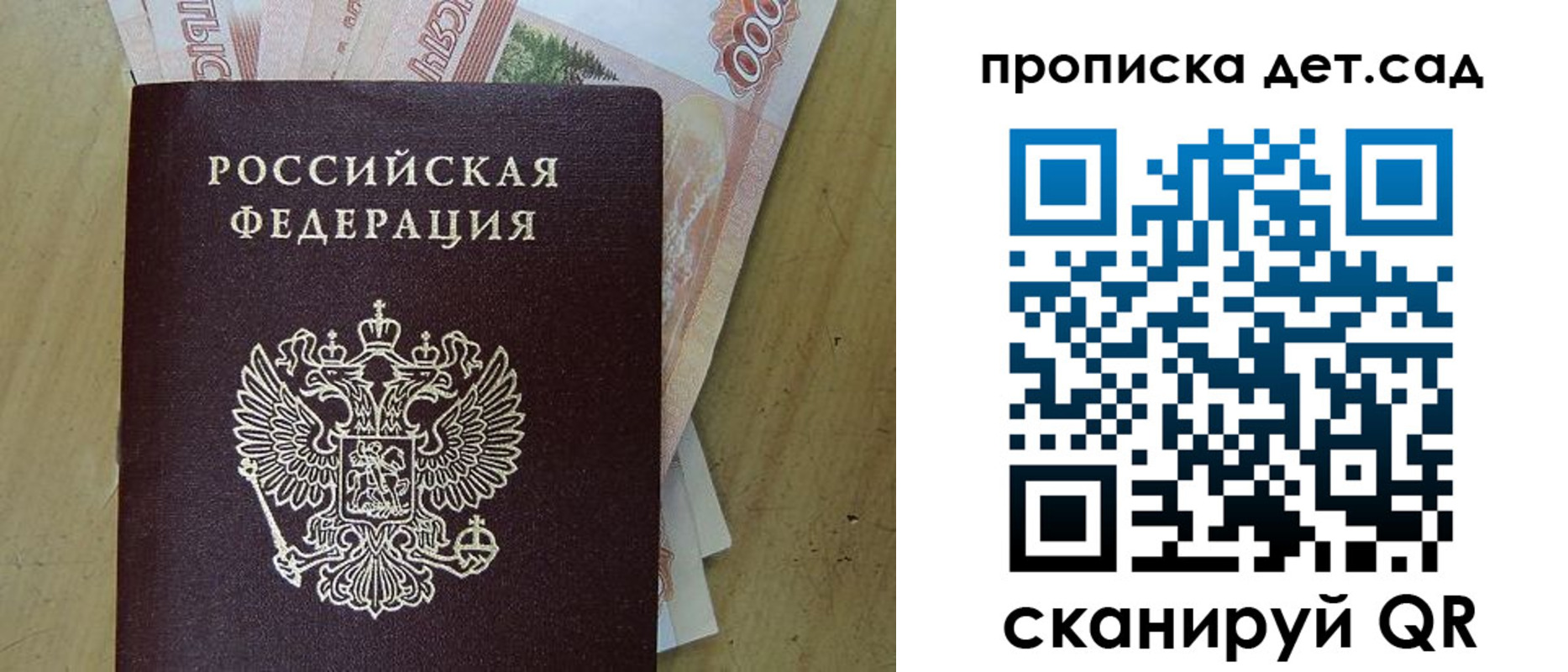 пропишу в квартире в Кудымкаре
