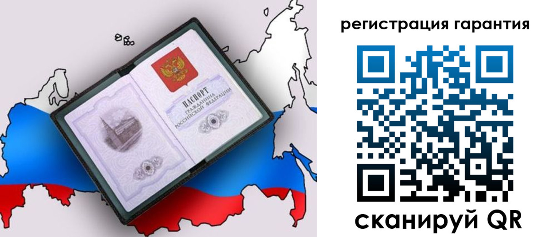 прописка паспорт в Кудымкаре